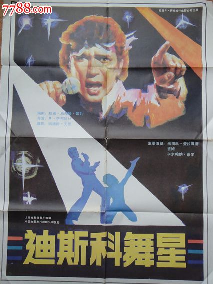 哪里可以做假国际货运代理师证